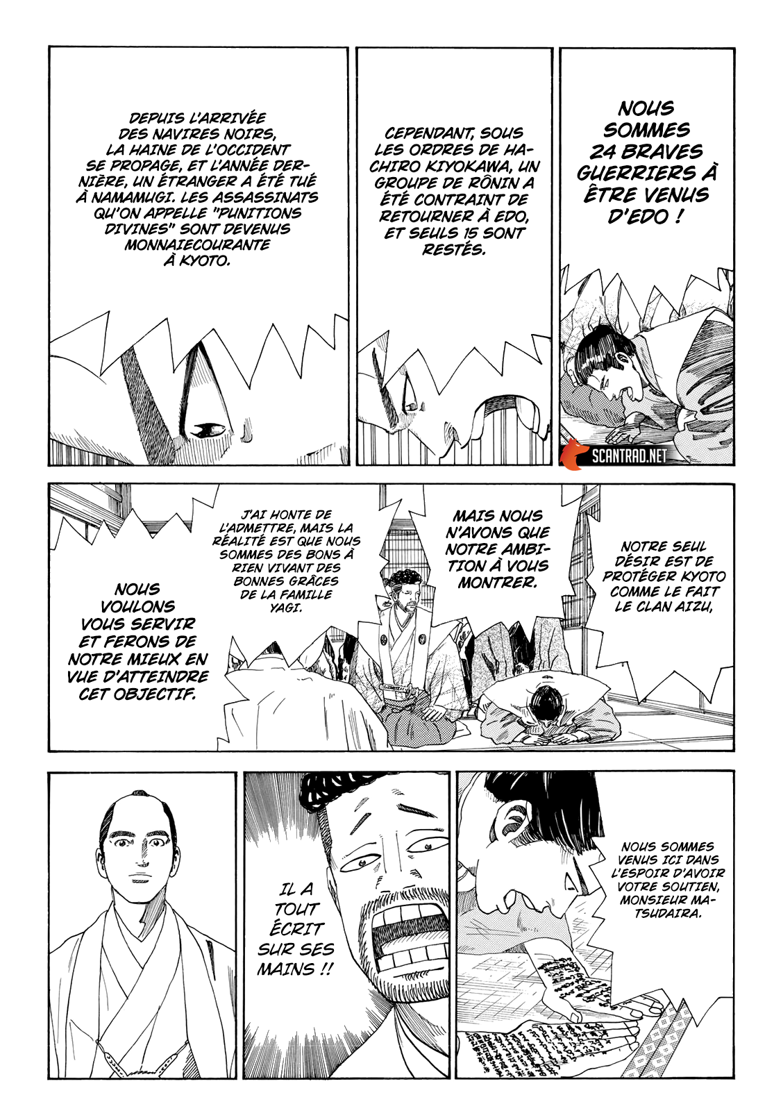 Read Ao No Miburo fr Manga Online