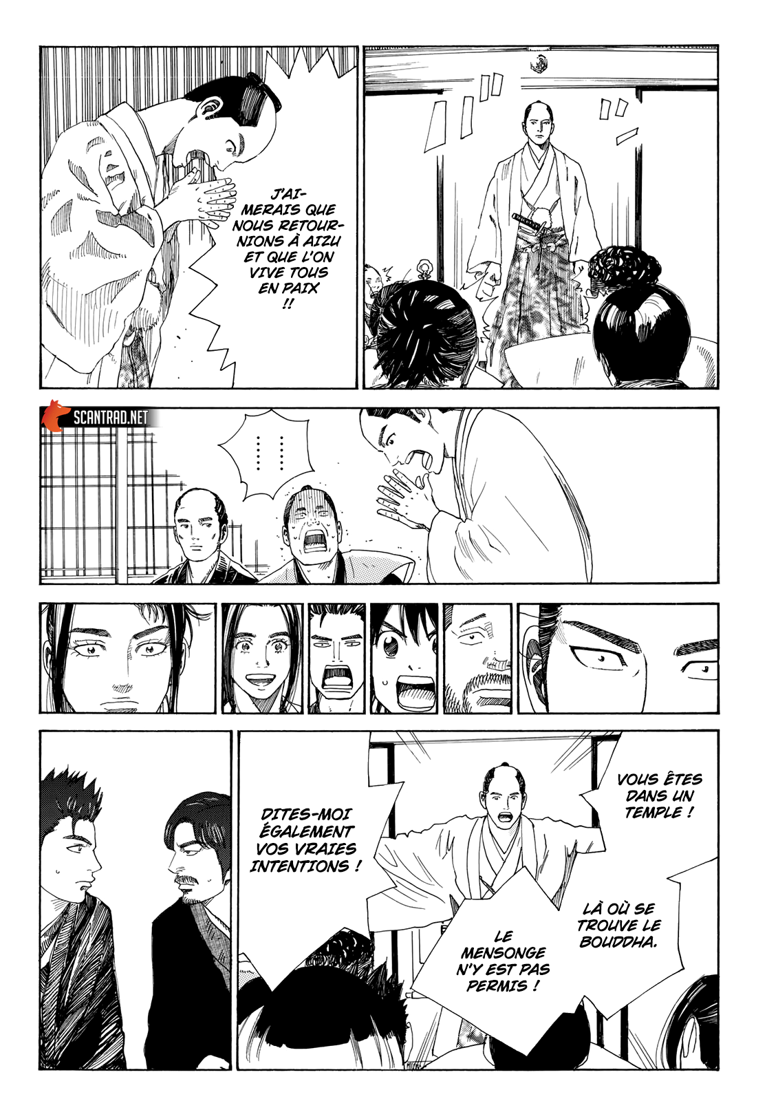 Read Ao No Miburo fr Manga Online