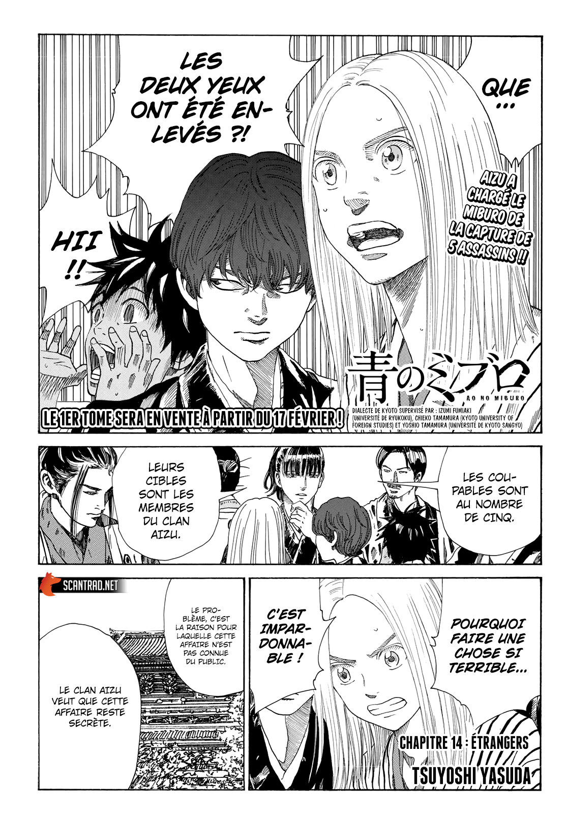 Read Ao No Miburo fr Manga Online