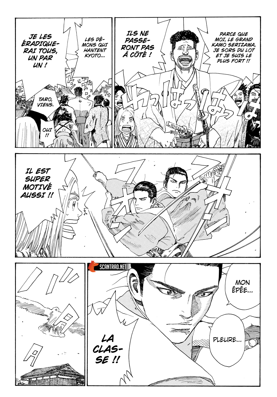 Read Ao No Miburo fr Manga Online