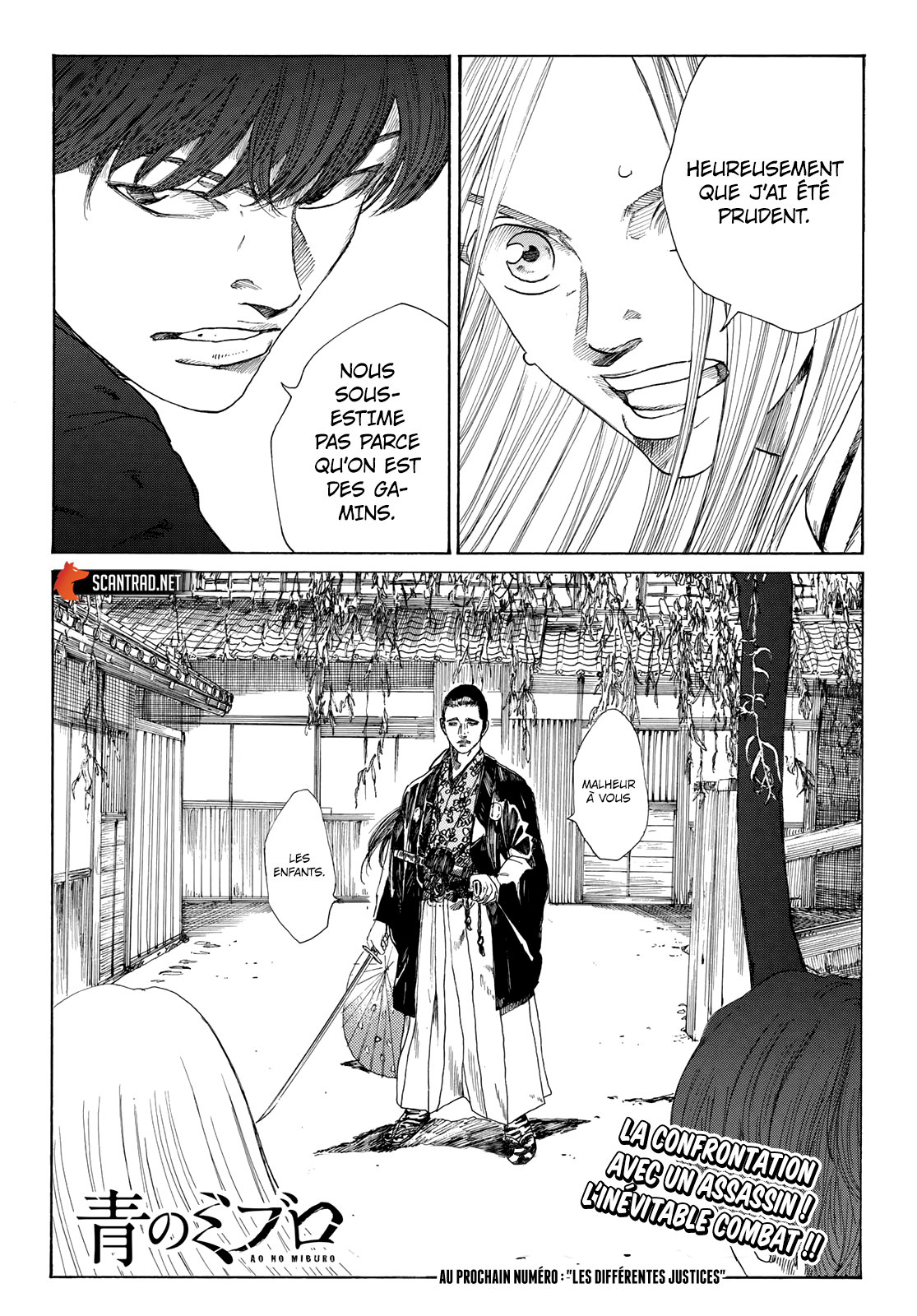Read Ao No Miburo fr Manga Online