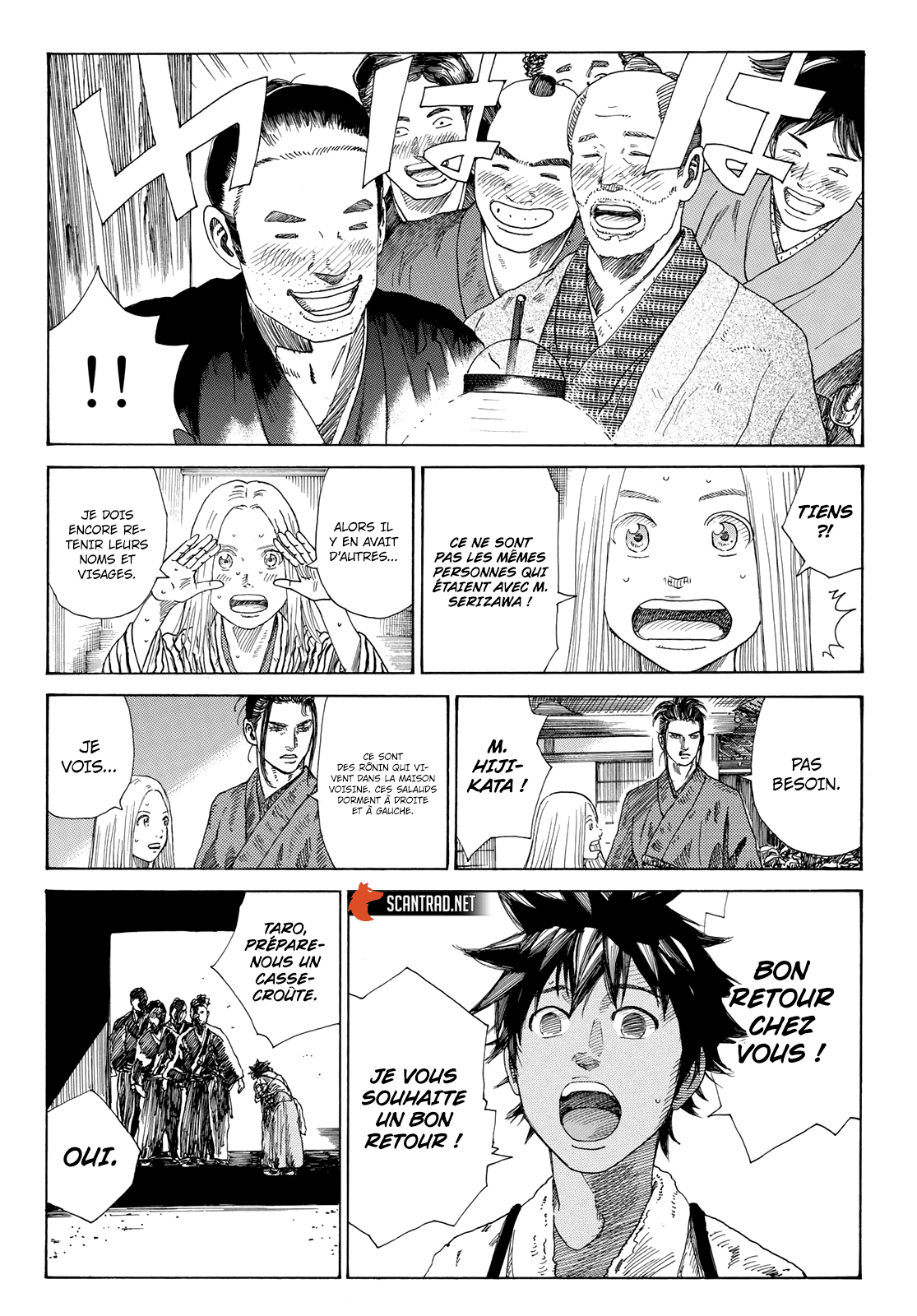 Read Ao No Miburo fr Manga Online