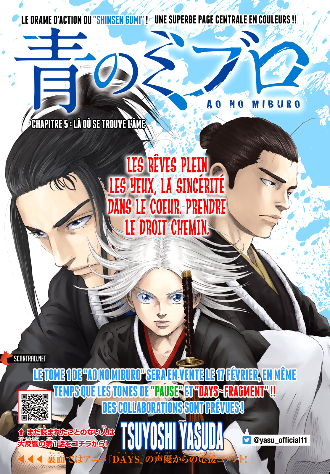 Read Ao No Miburo fr Manga Online