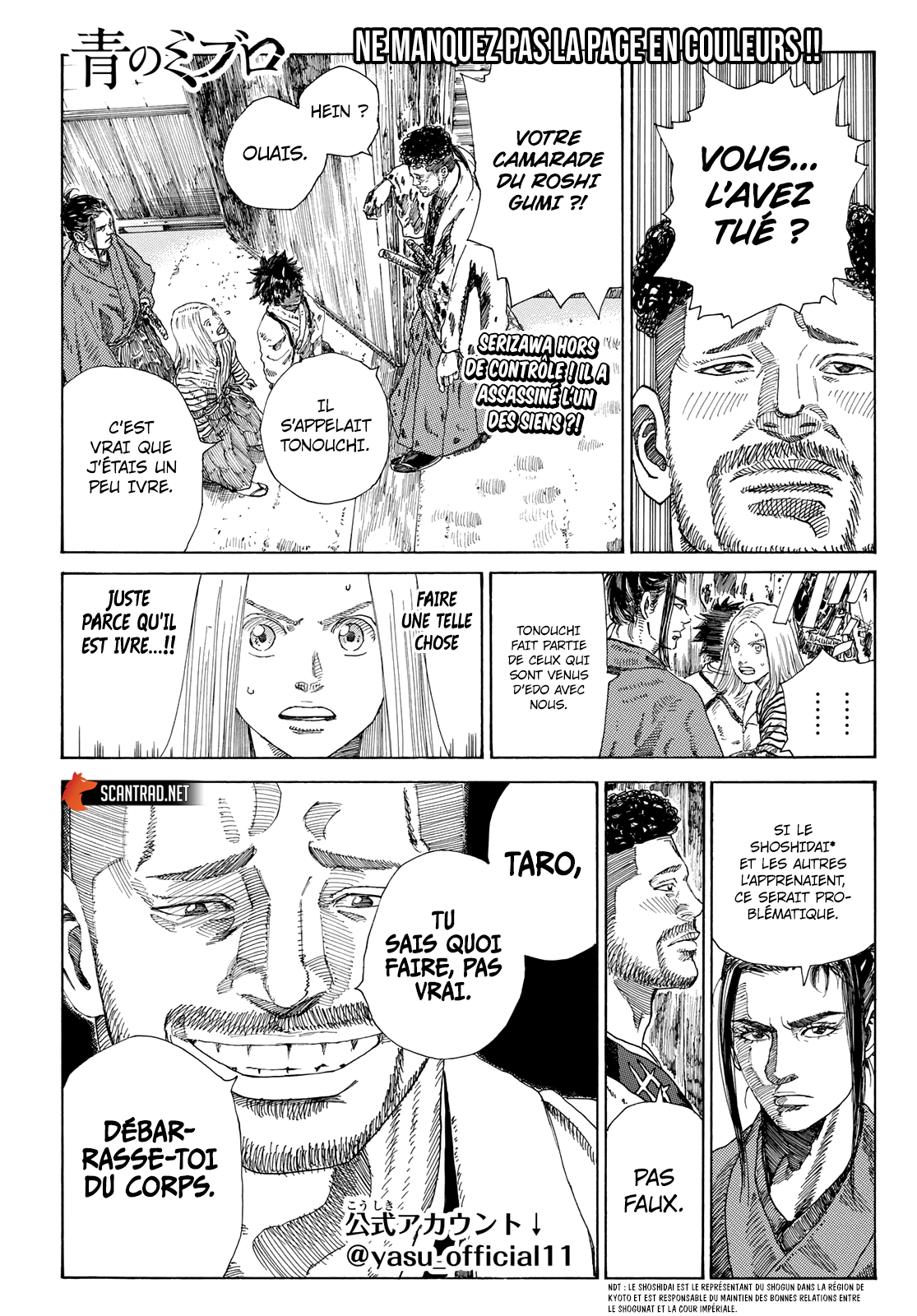 Read Ao No Miburo fr Manga Online