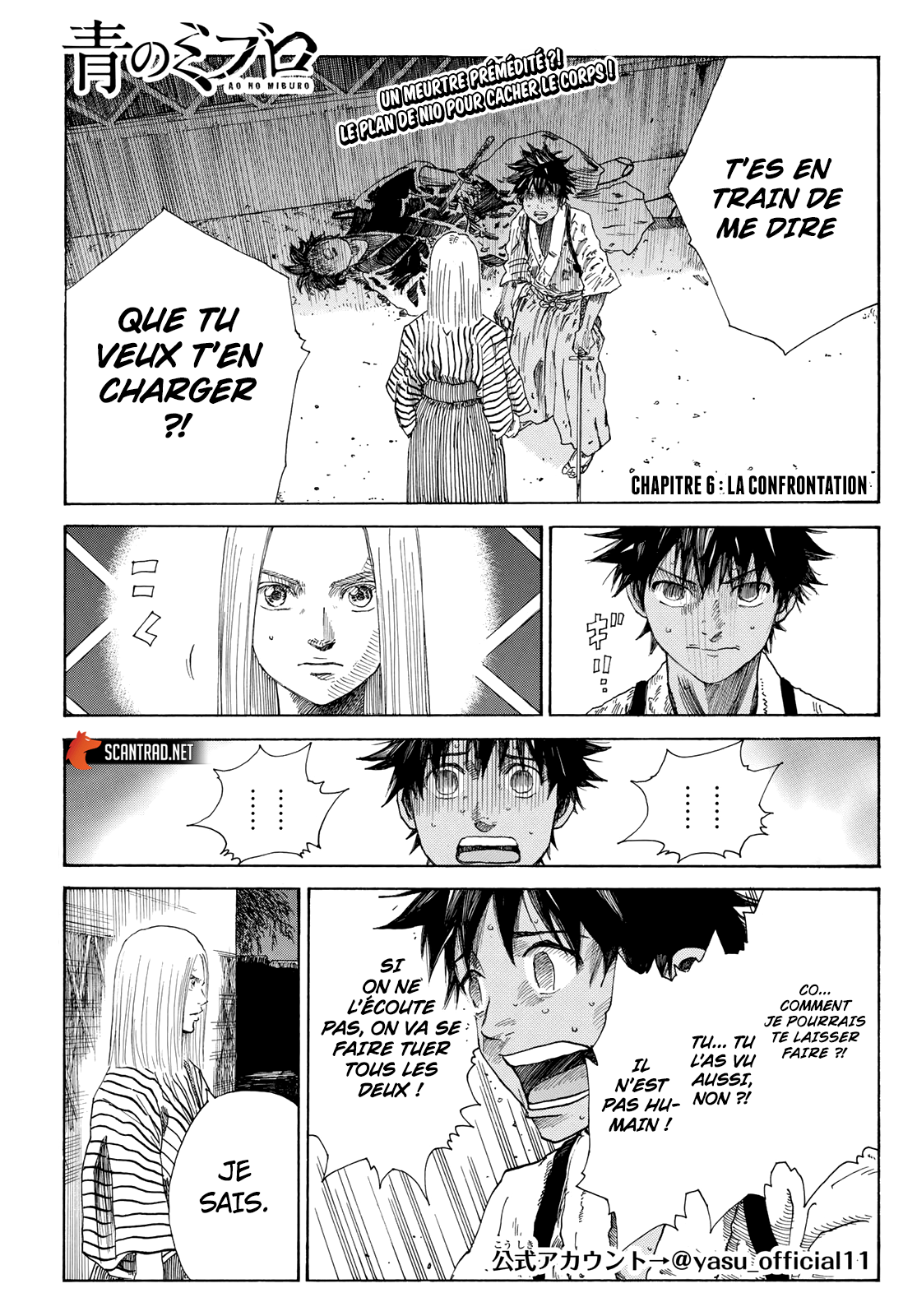 Read Ao No Miburo fr Manga Online