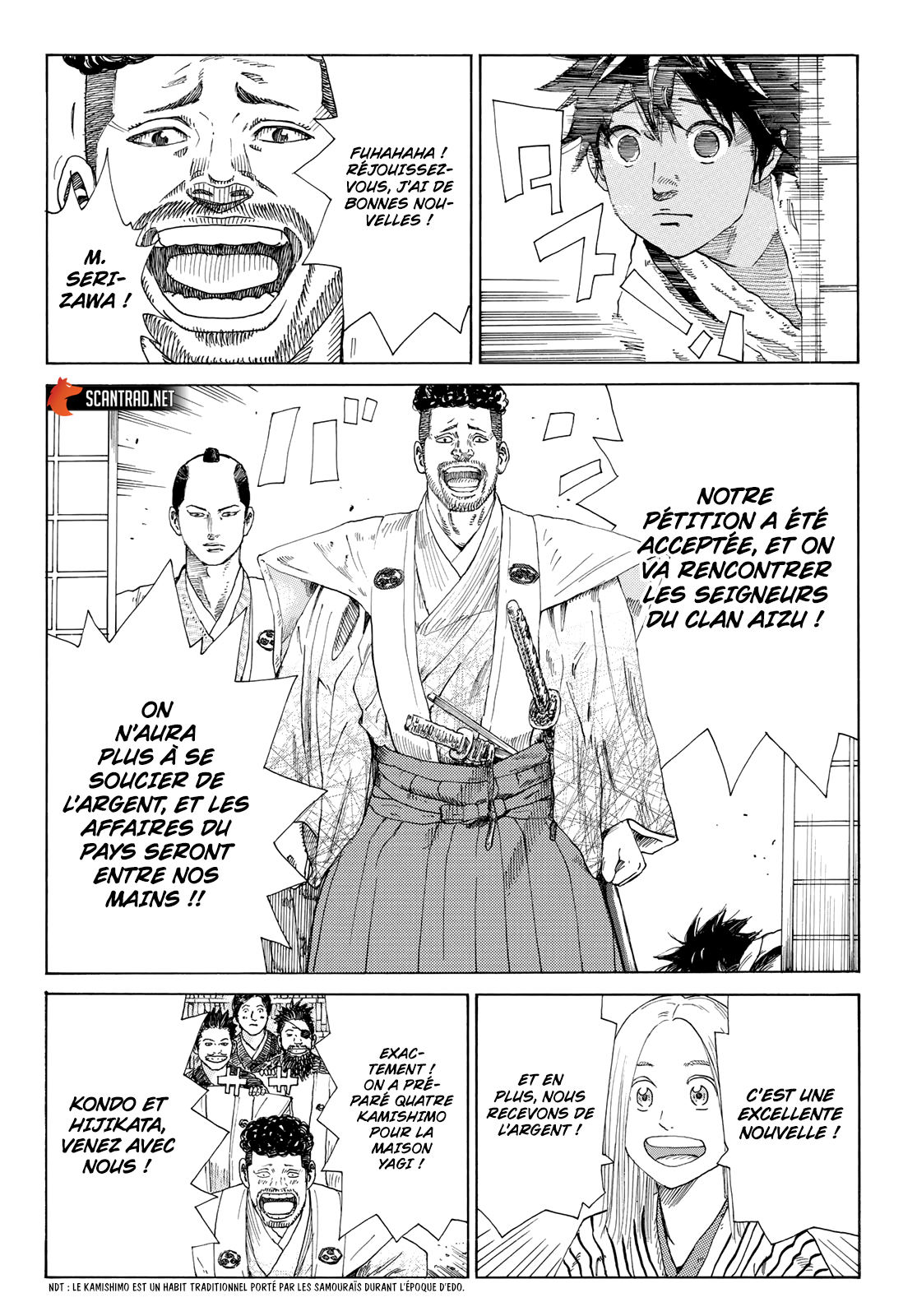 Read Ao No Miburo fr Manga Online