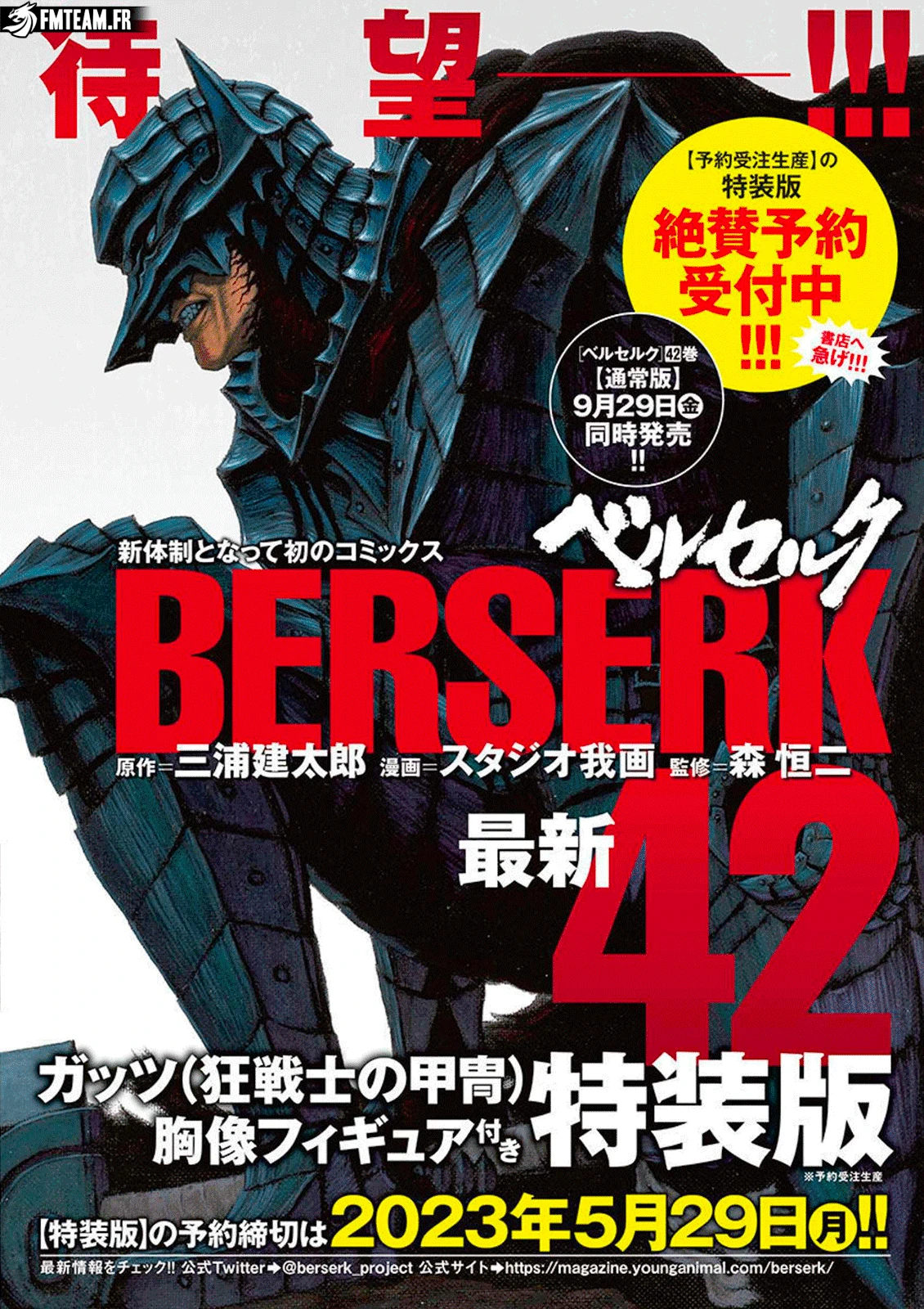 Read Berserk fr Manga Online