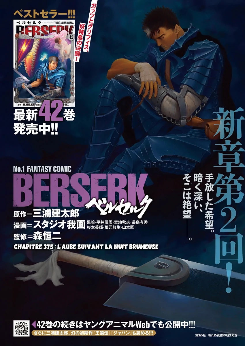 Read Berserk fr Manga Online