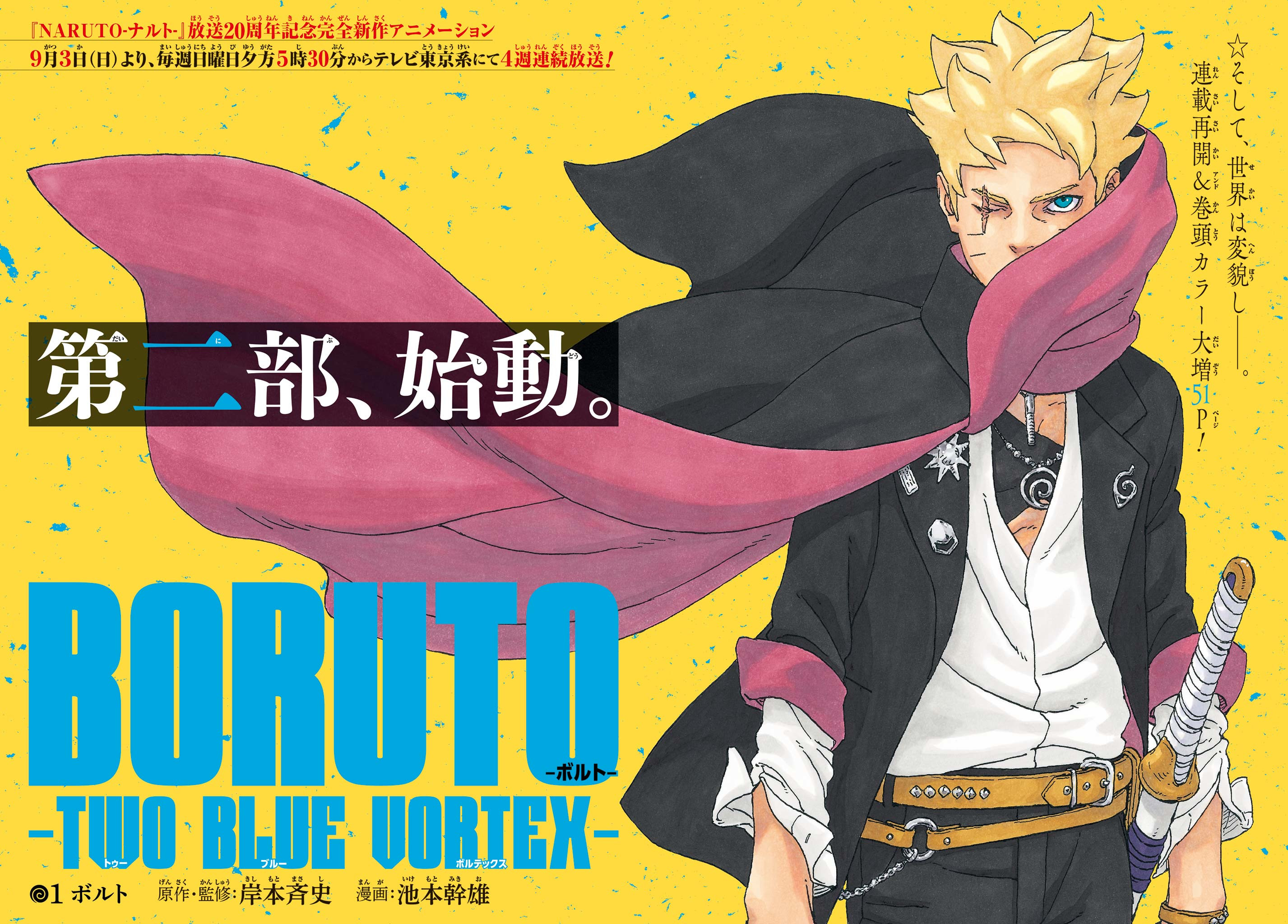 Read Boruto fr Manga Online