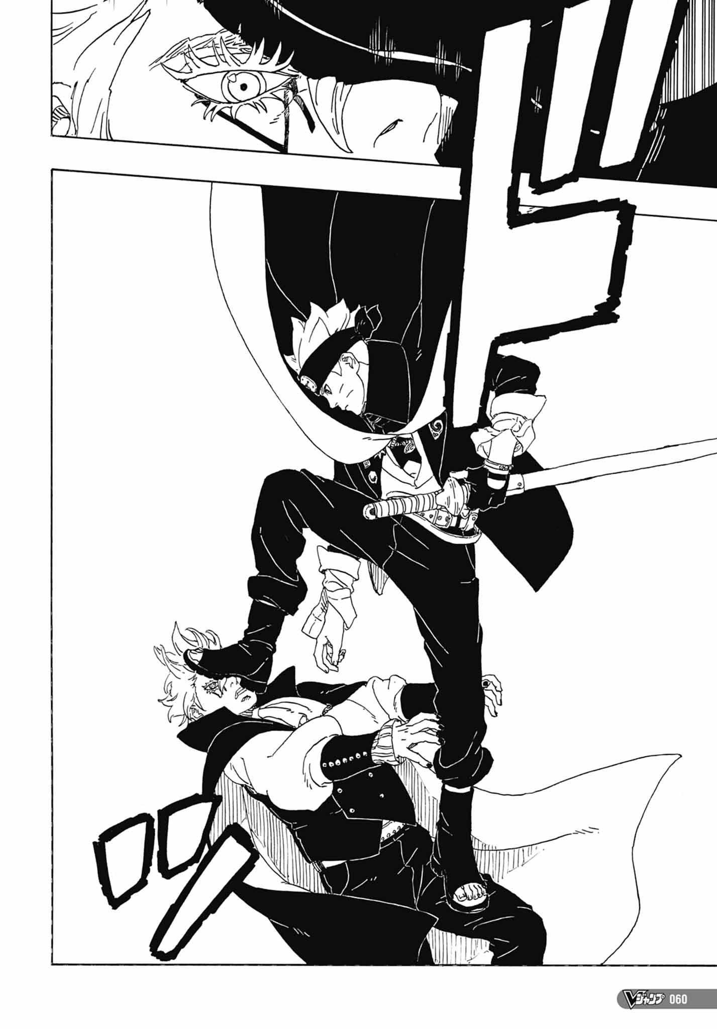 Read Boruto fr Manga Online