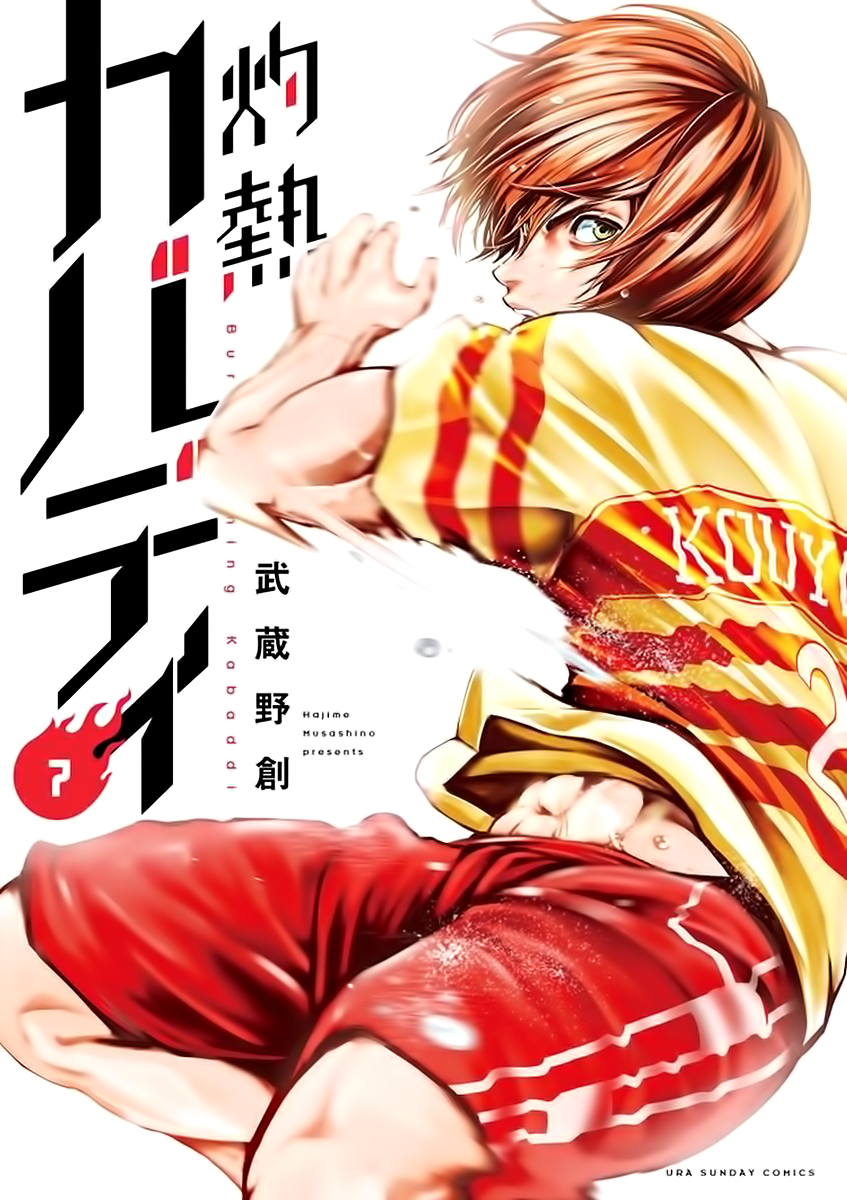 Read Burning Kabaddi fr Manga Online
