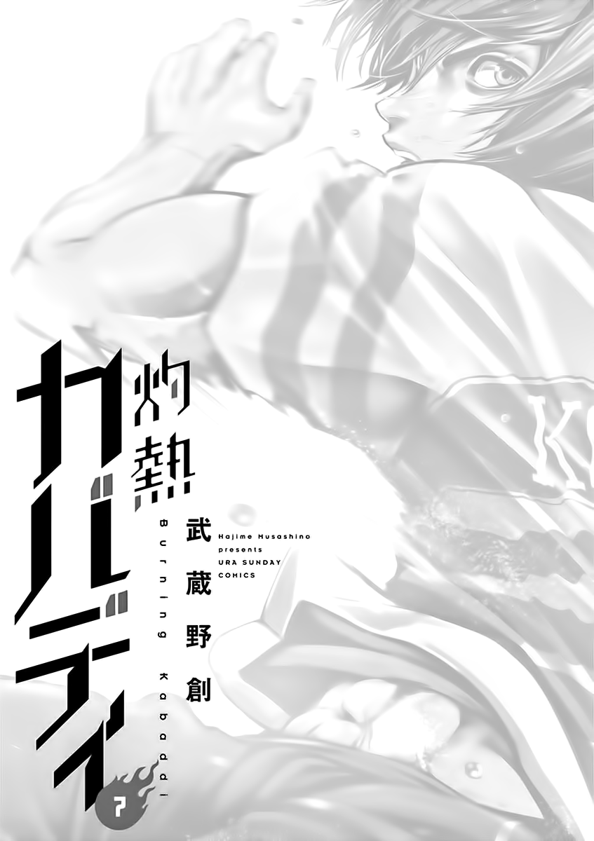Read Burning Kabaddi fr Manga Online