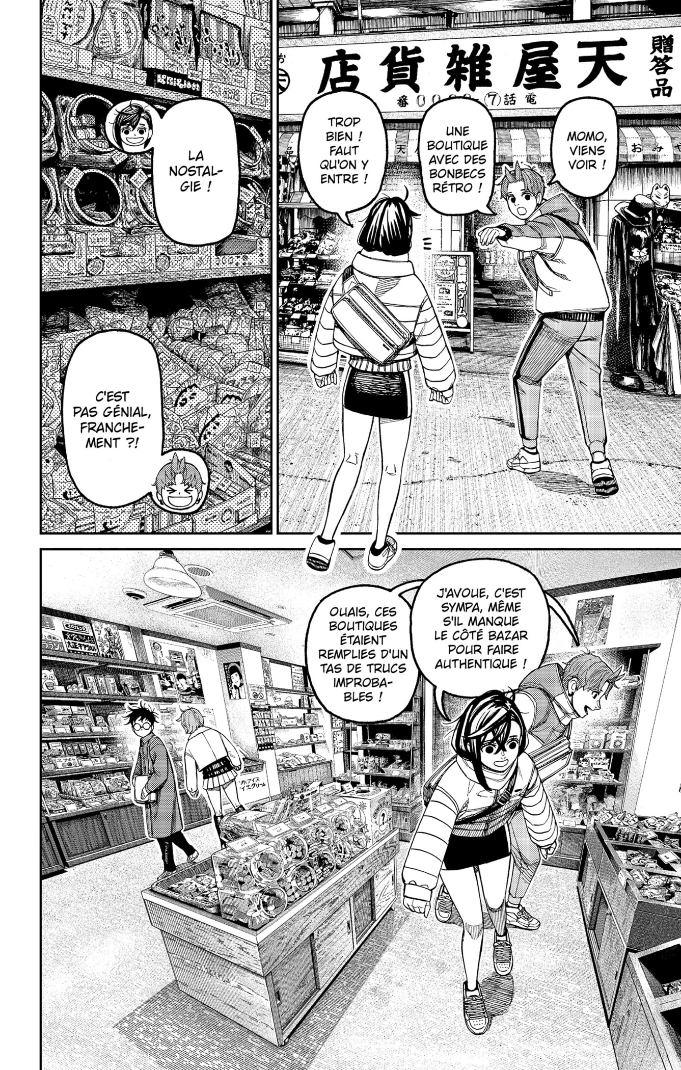 Read Dandadan fr Manga Online