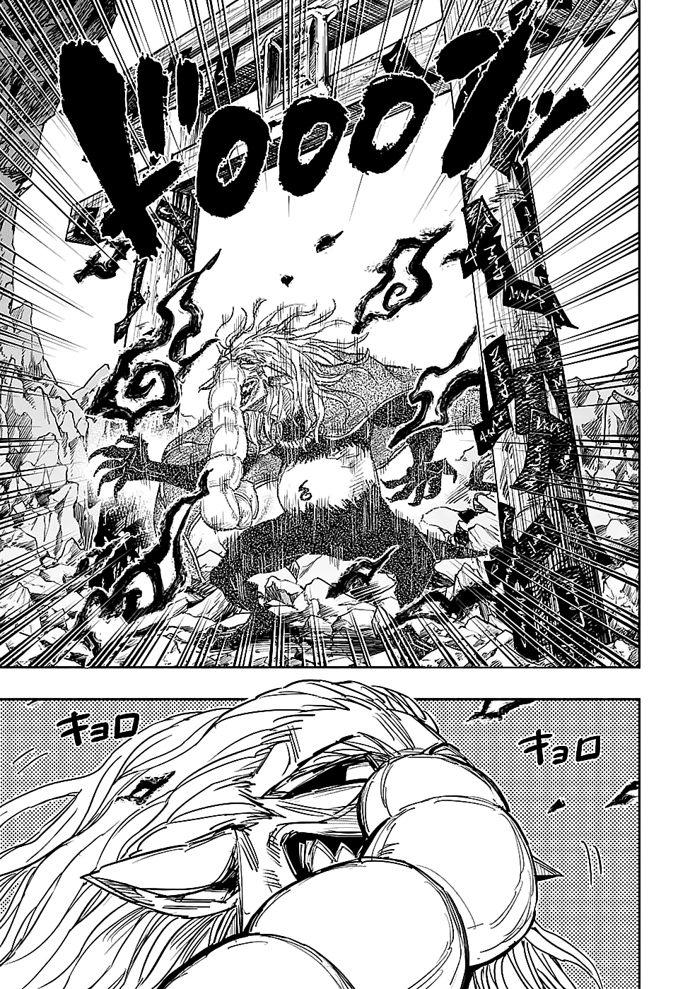 Read Doron Dororon fr Manga Online