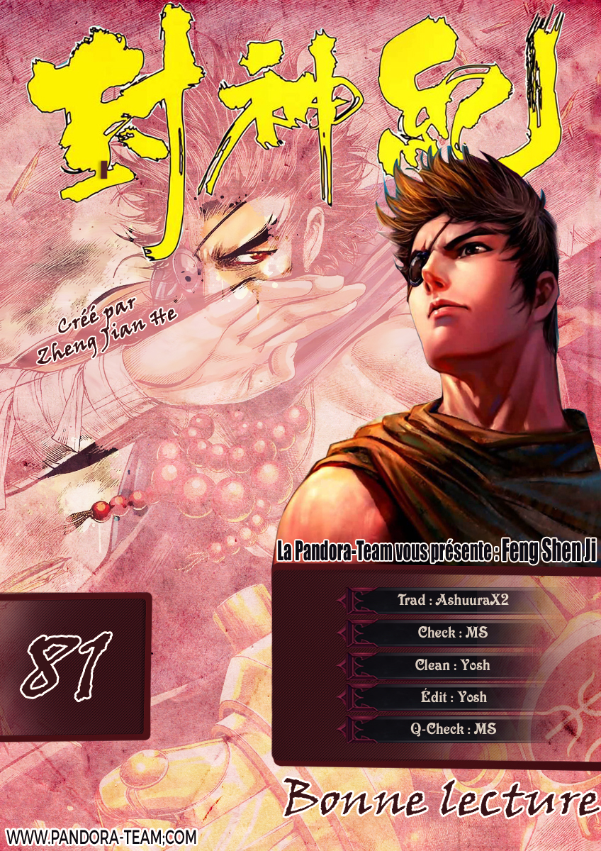 Read Feng Shen Ji fr Manga Online