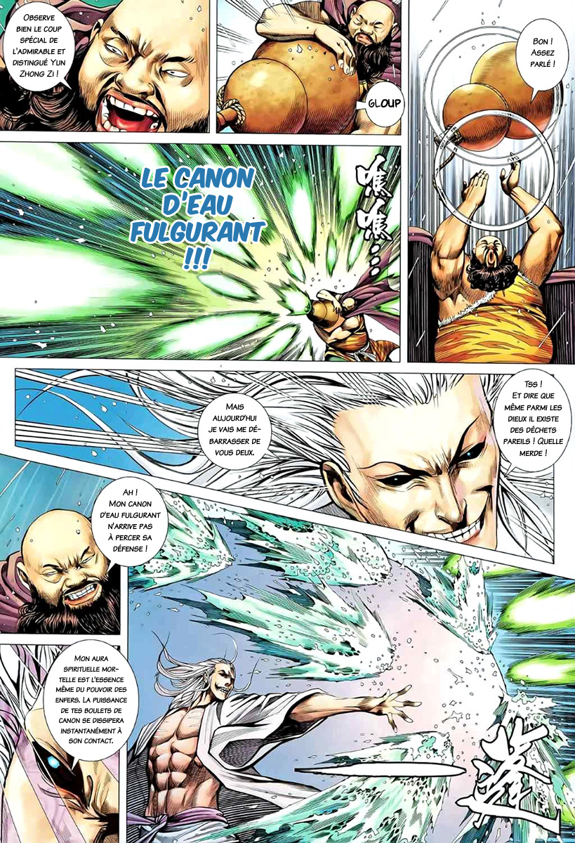 Read Feng Shen Ji fr Manga Online