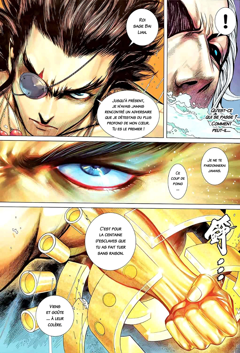 Read Feng Shen Ji fr Manga Online