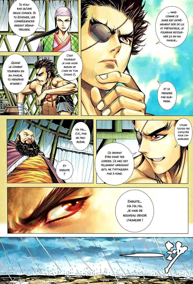 Read Feng Shen Ji fr Manga Online