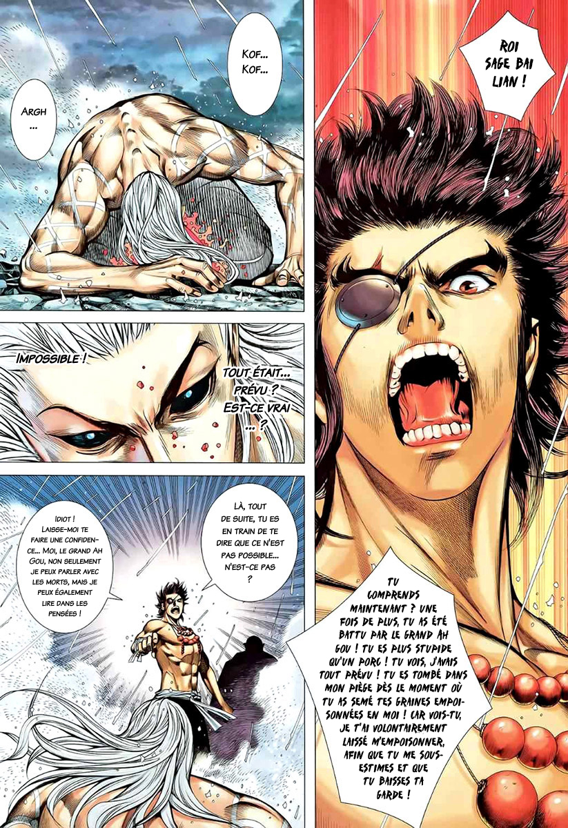 Read Feng Shen Ji fr Manga Online