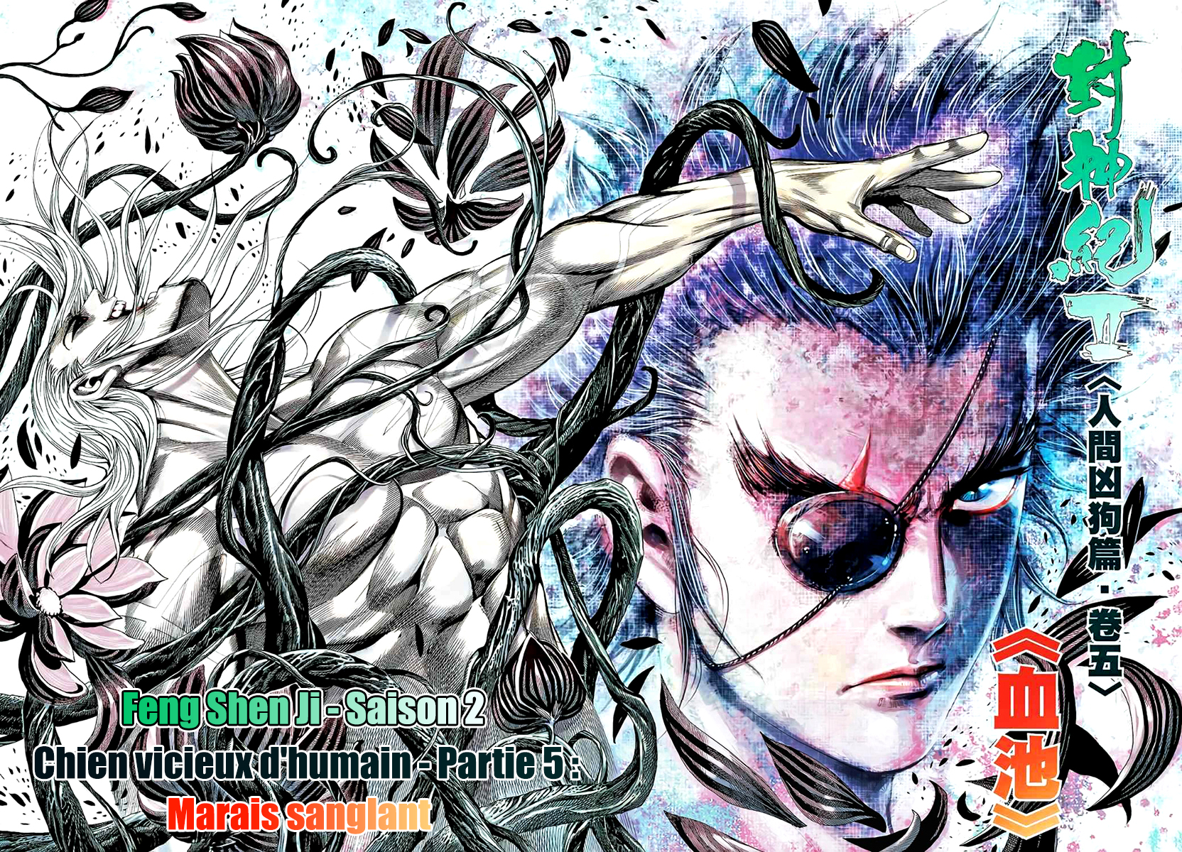 Read Feng Shen Ji fr Manga Online