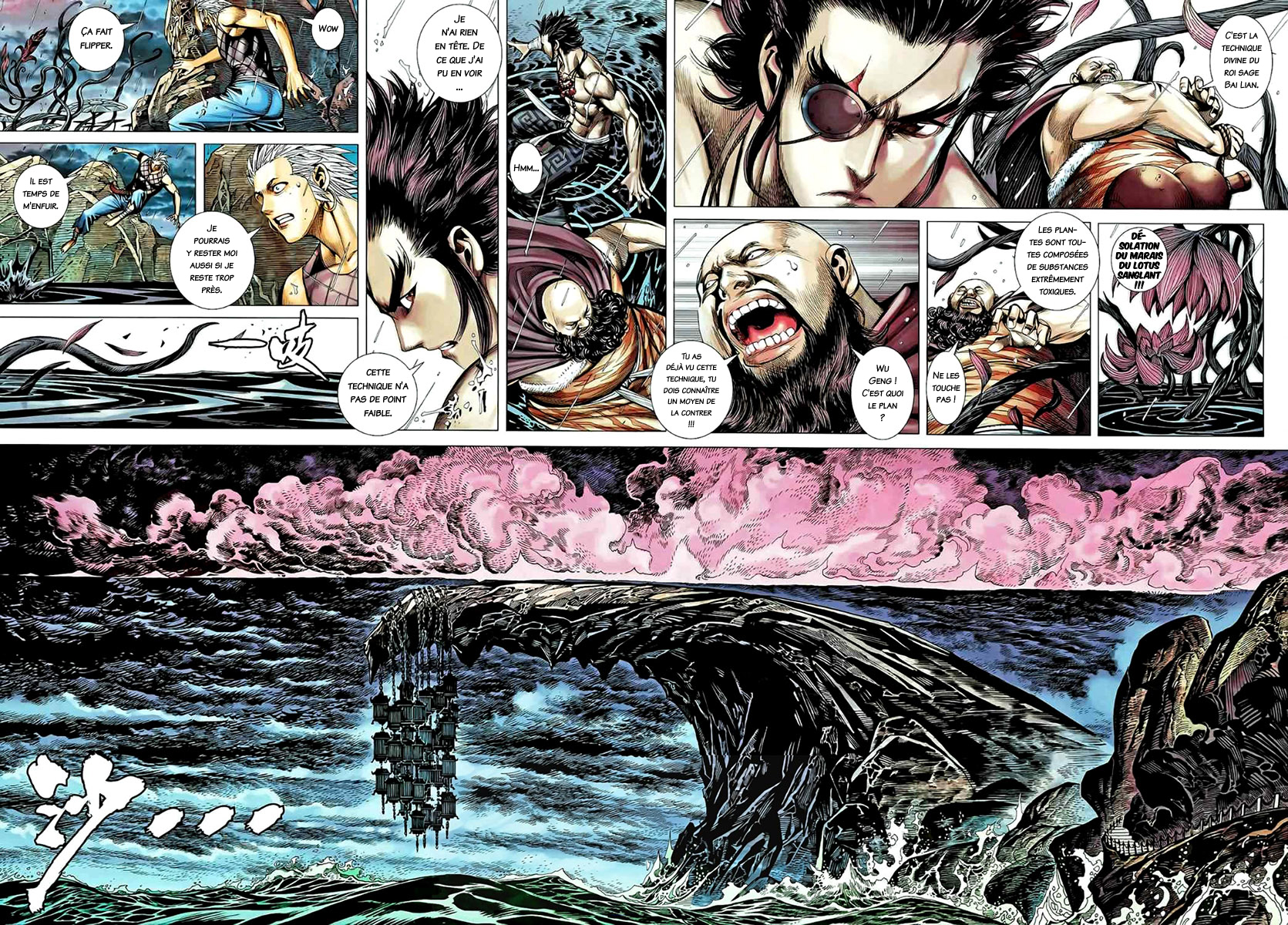 Read Feng Shen Ji fr Manga Online