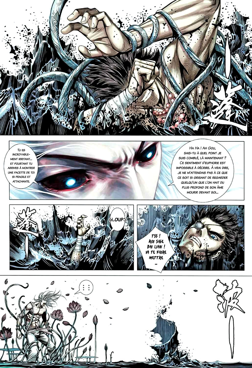 Read Feng Shen Ji fr Manga Online