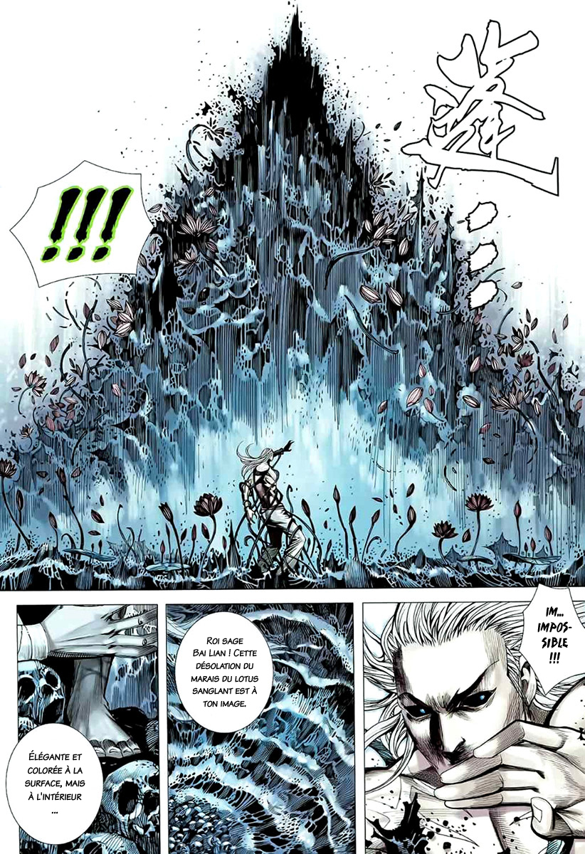 Read Feng Shen Ji fr Manga Online