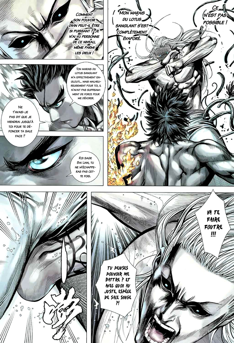 Read Feng Shen Ji fr Manga Online