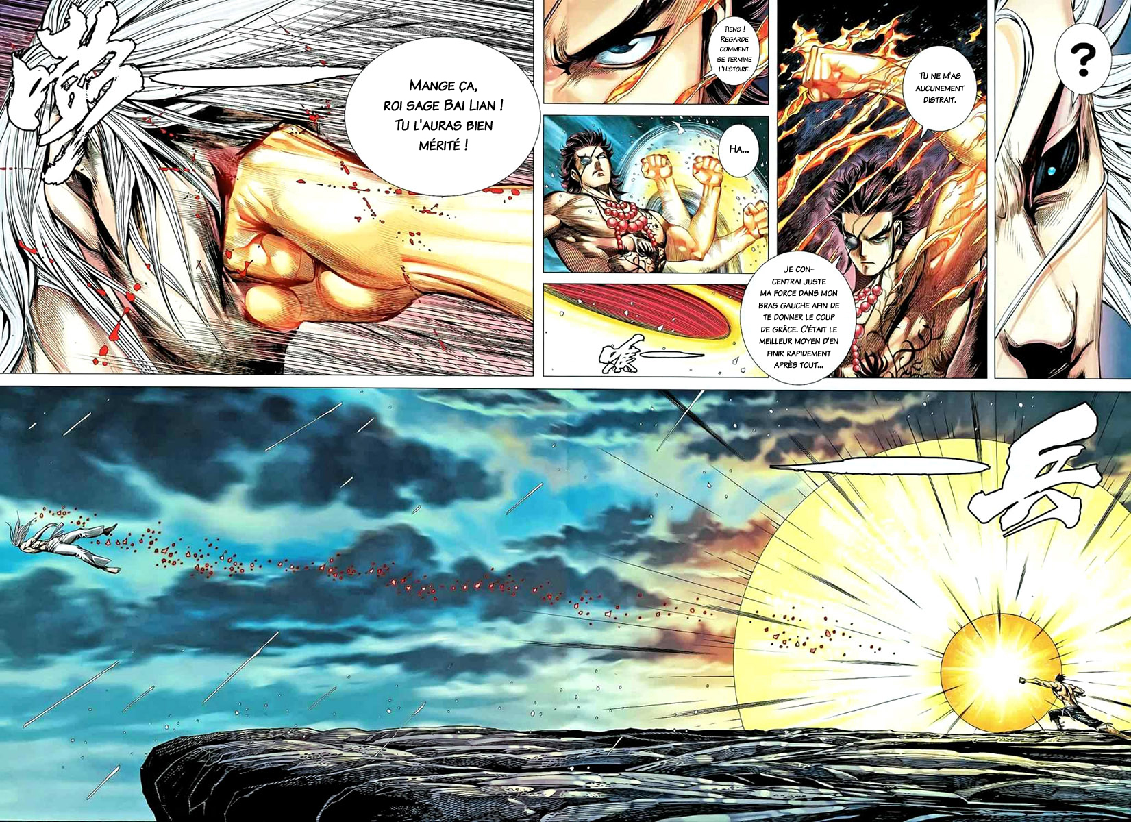Read Feng Shen Ji fr Manga Online