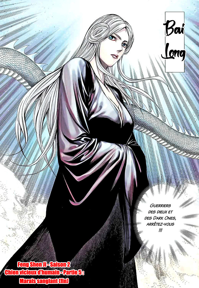 Read Feng Shen Ji fr Manga Online