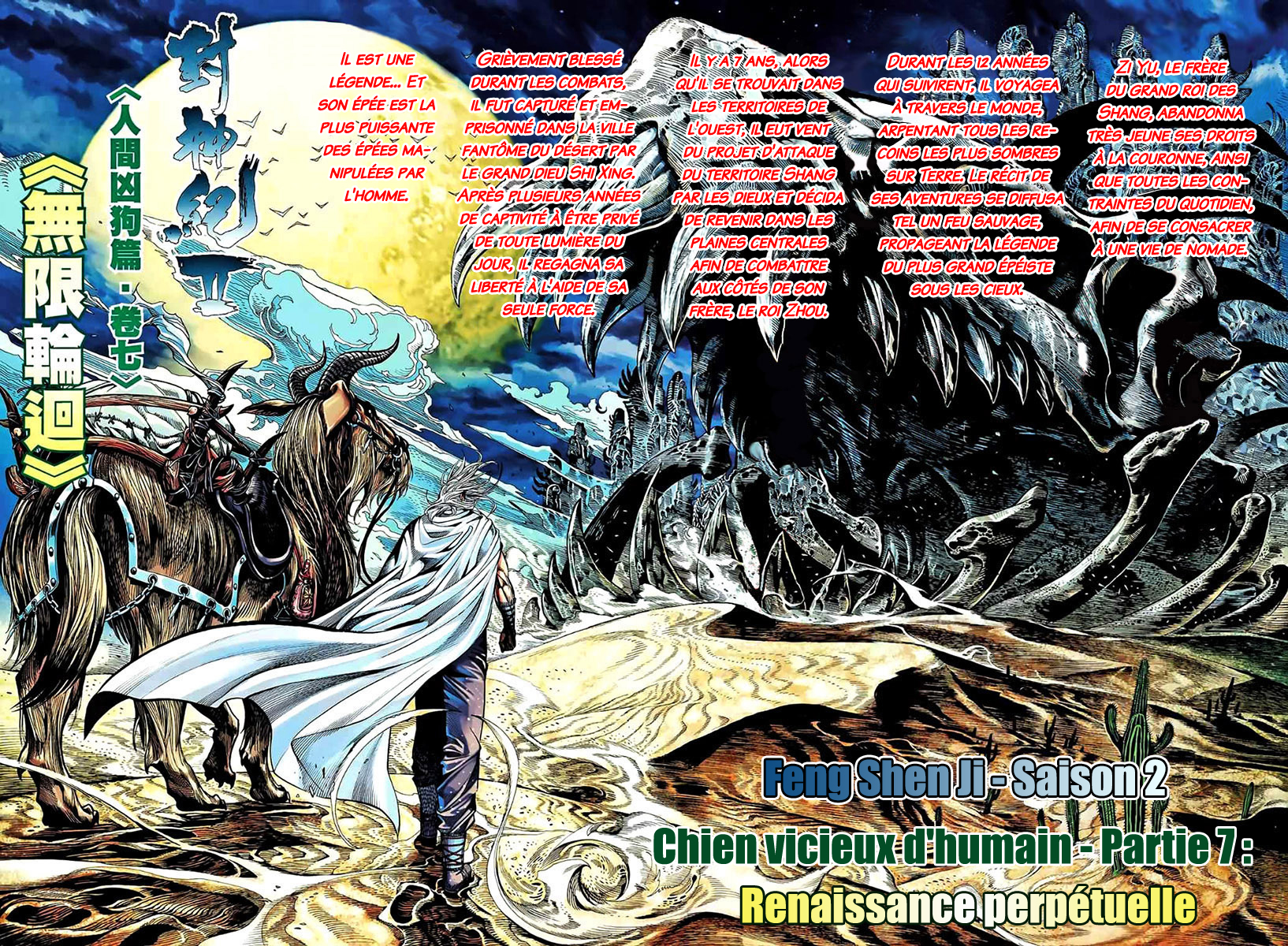 Read Feng Shen Ji fr Manga Online