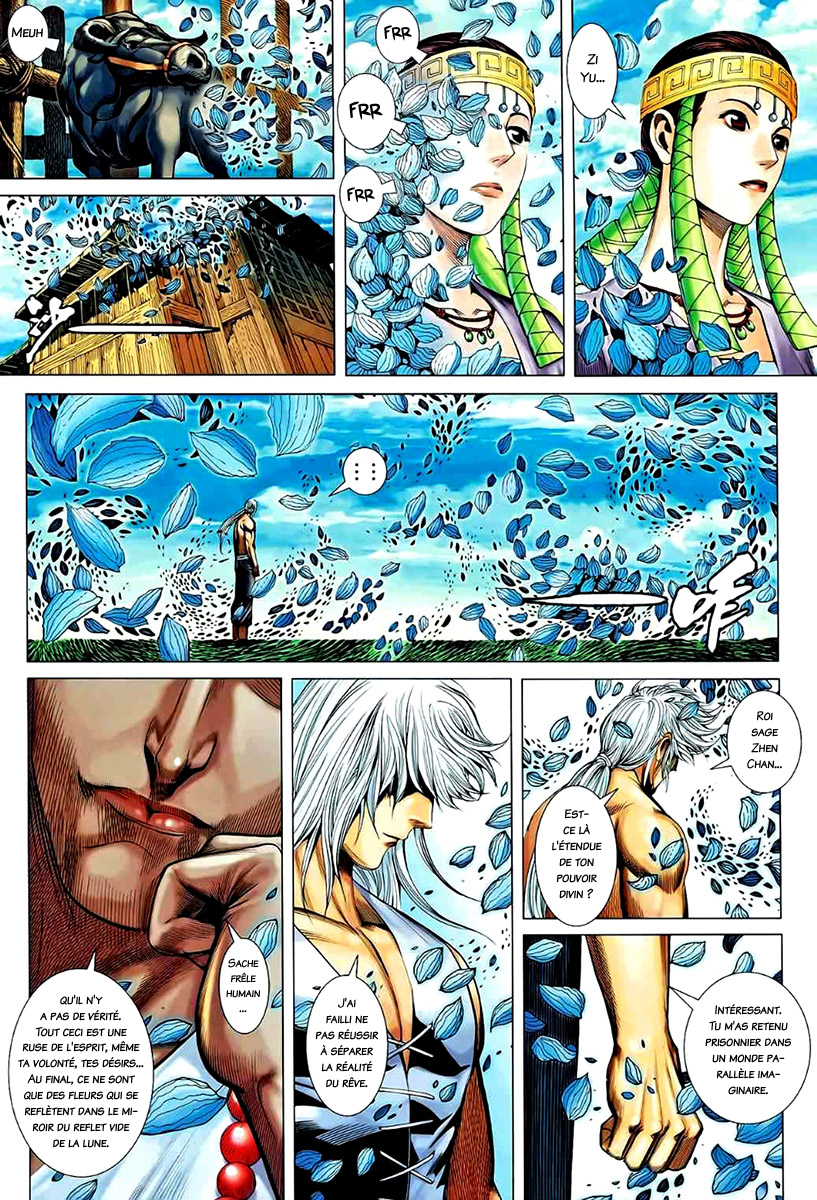 Read Feng Shen Ji fr Manga Online