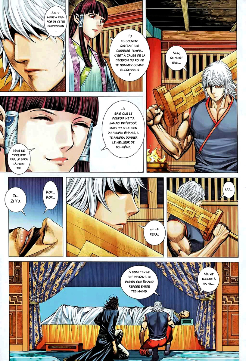 Read Feng Shen Ji fr Manga Online