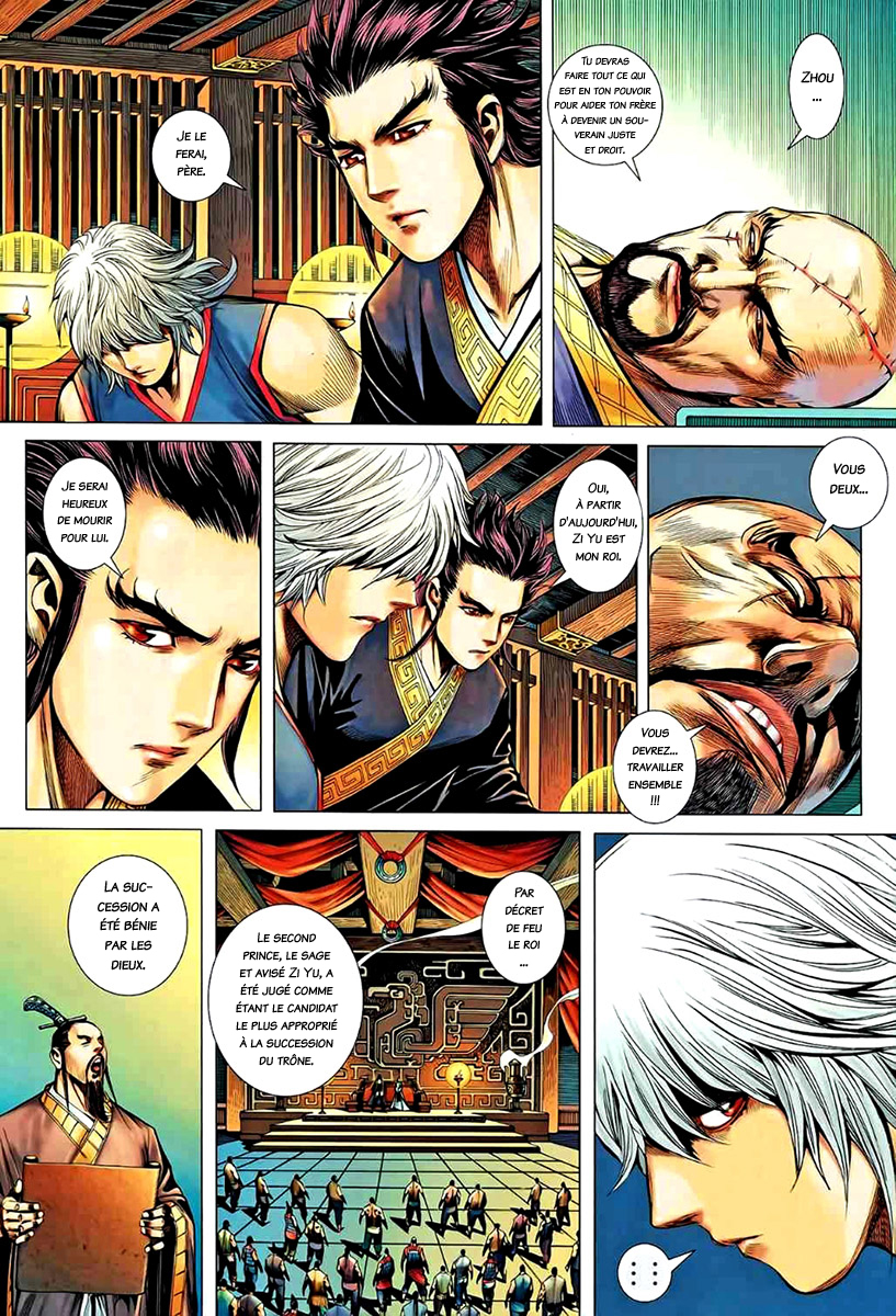 Read Feng Shen Ji fr Manga Online