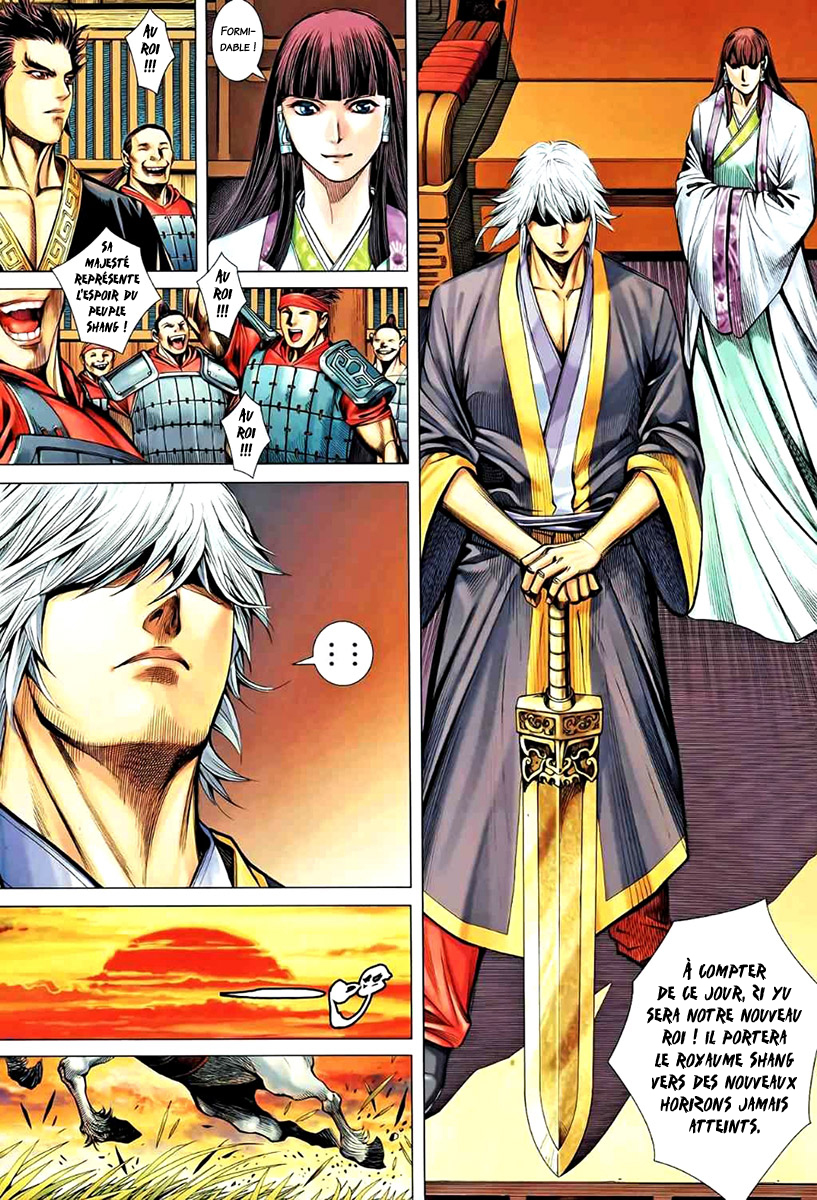 Read Feng Shen Ji fr Manga Online