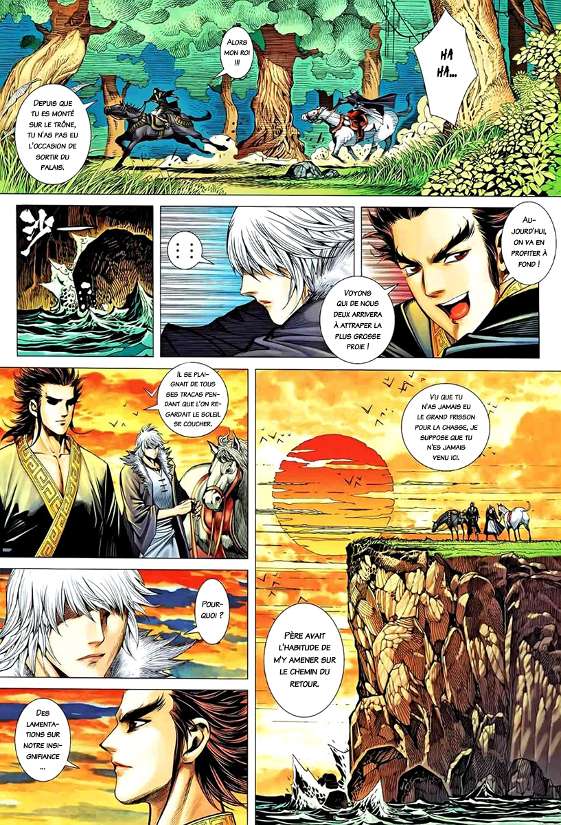 Read Feng Shen Ji fr Manga Online