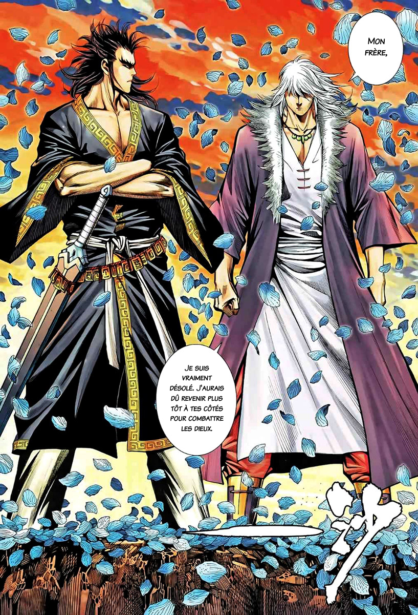 Read Feng Shen Ji fr Manga Online