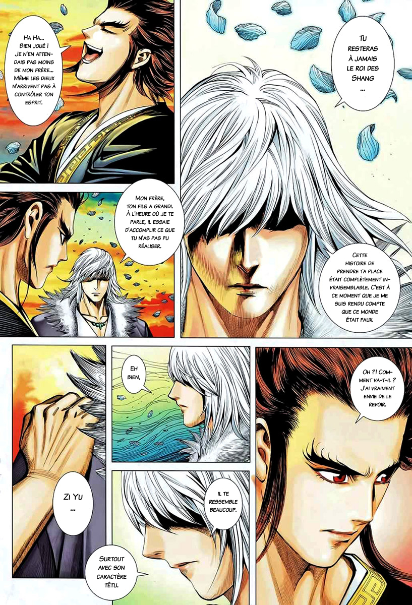Read Feng Shen Ji fr Manga Online