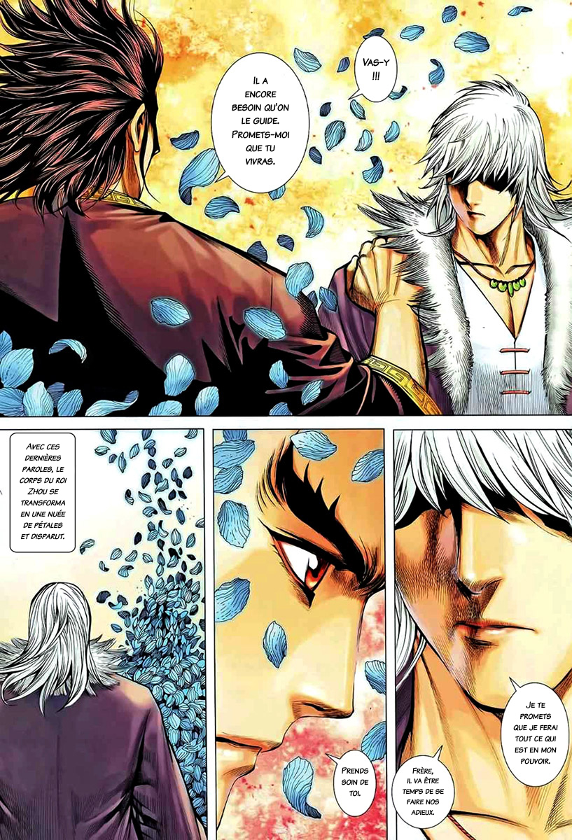 Read Feng Shen Ji fr Manga Online