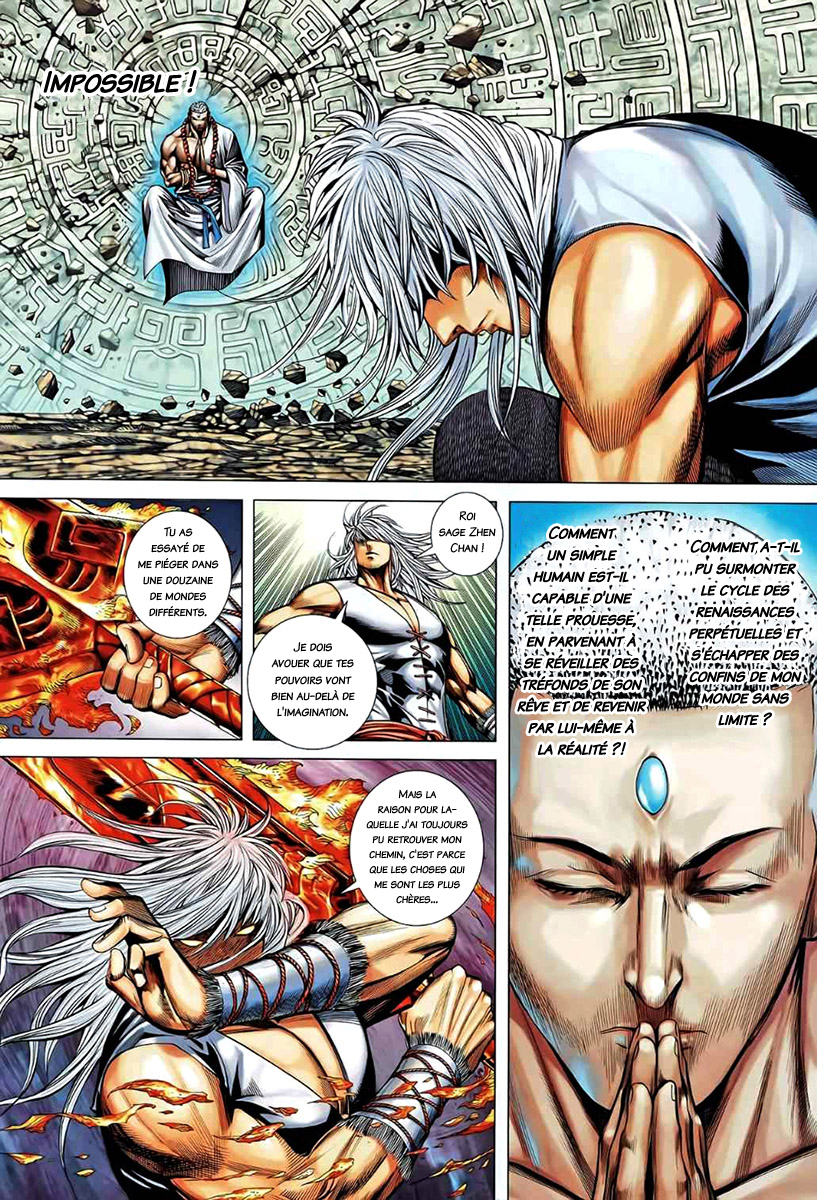 Read Feng Shen Ji fr Manga Online