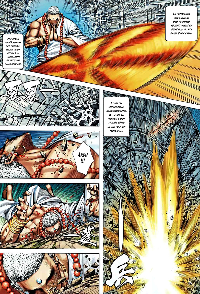 Read Feng Shen Ji fr Manga Online