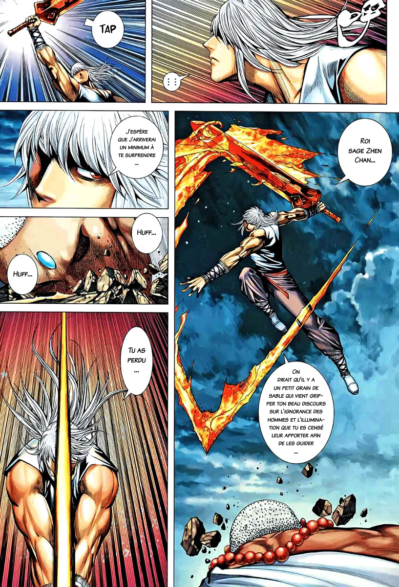 Read Feng Shen Ji fr Manga Online