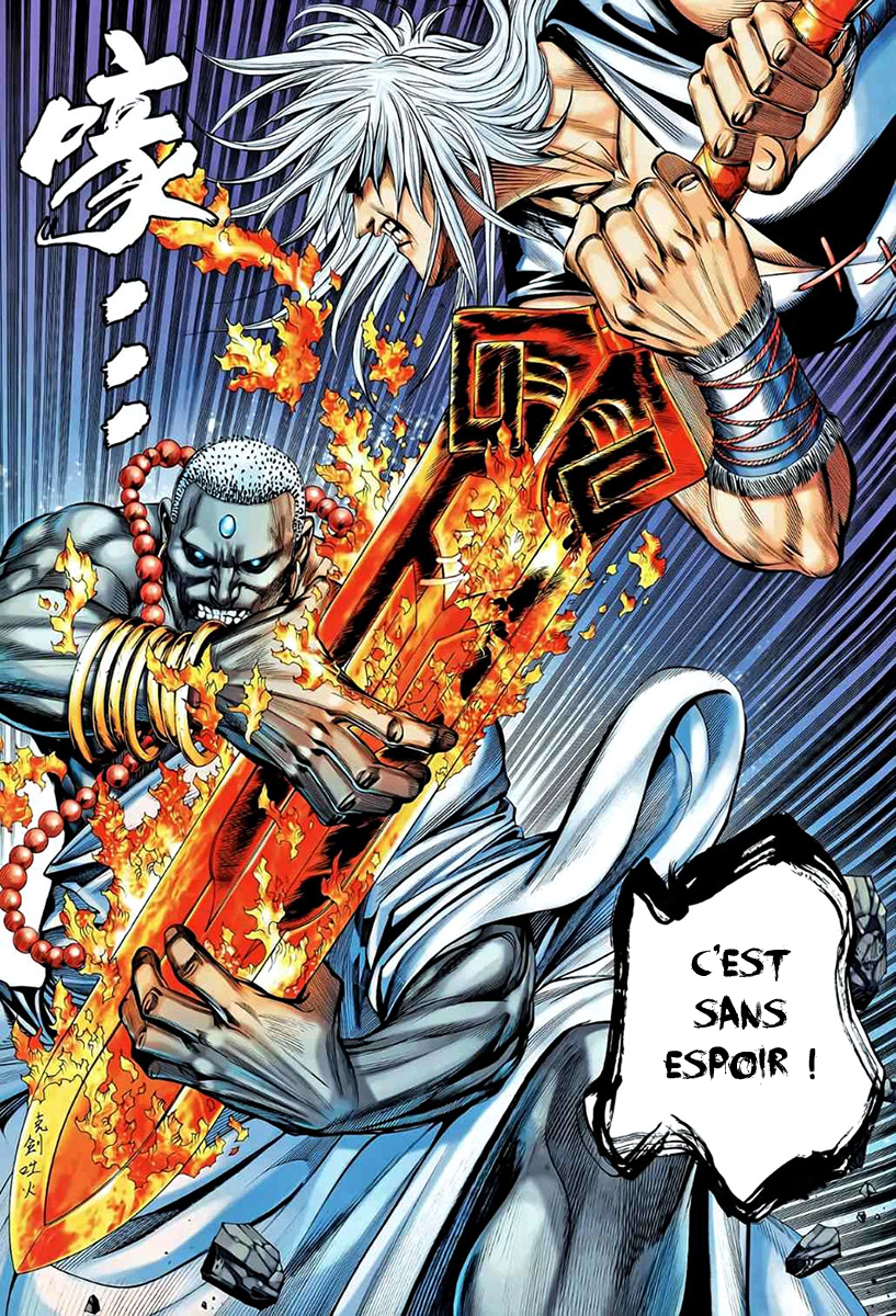 Read Feng Shen Ji fr Manga Online