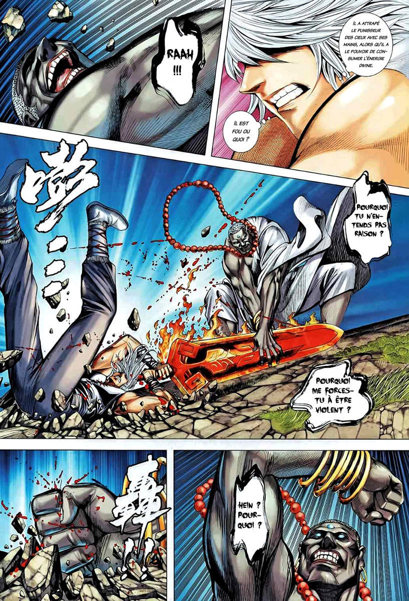 Read Feng Shen Ji fr Manga Online