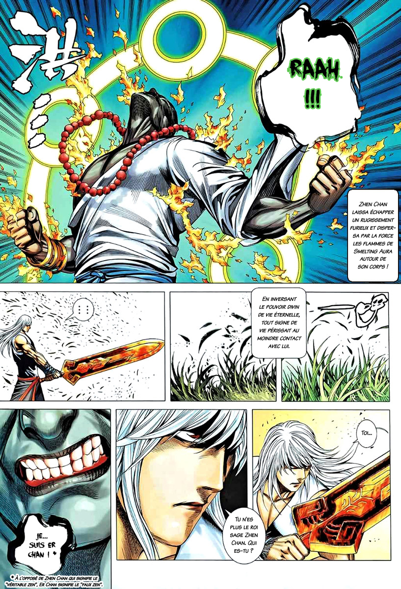 Read Feng Shen Ji fr Manga Online