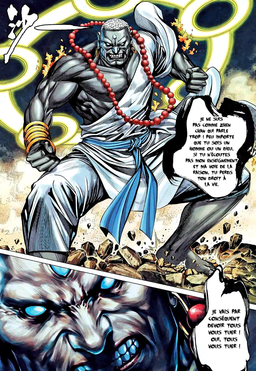 Read Feng Shen Ji fr Manga Online