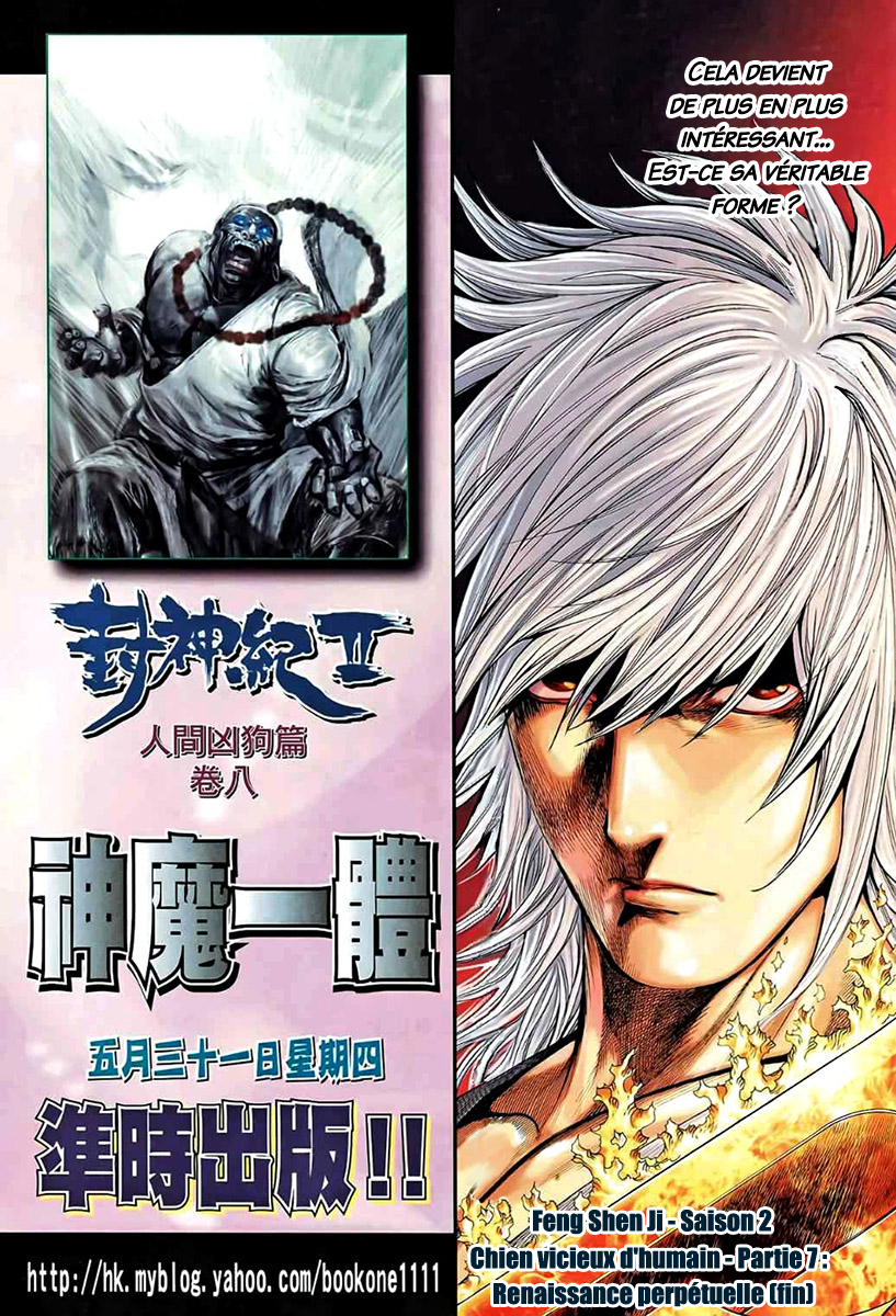 Read Feng Shen Ji fr Manga Online