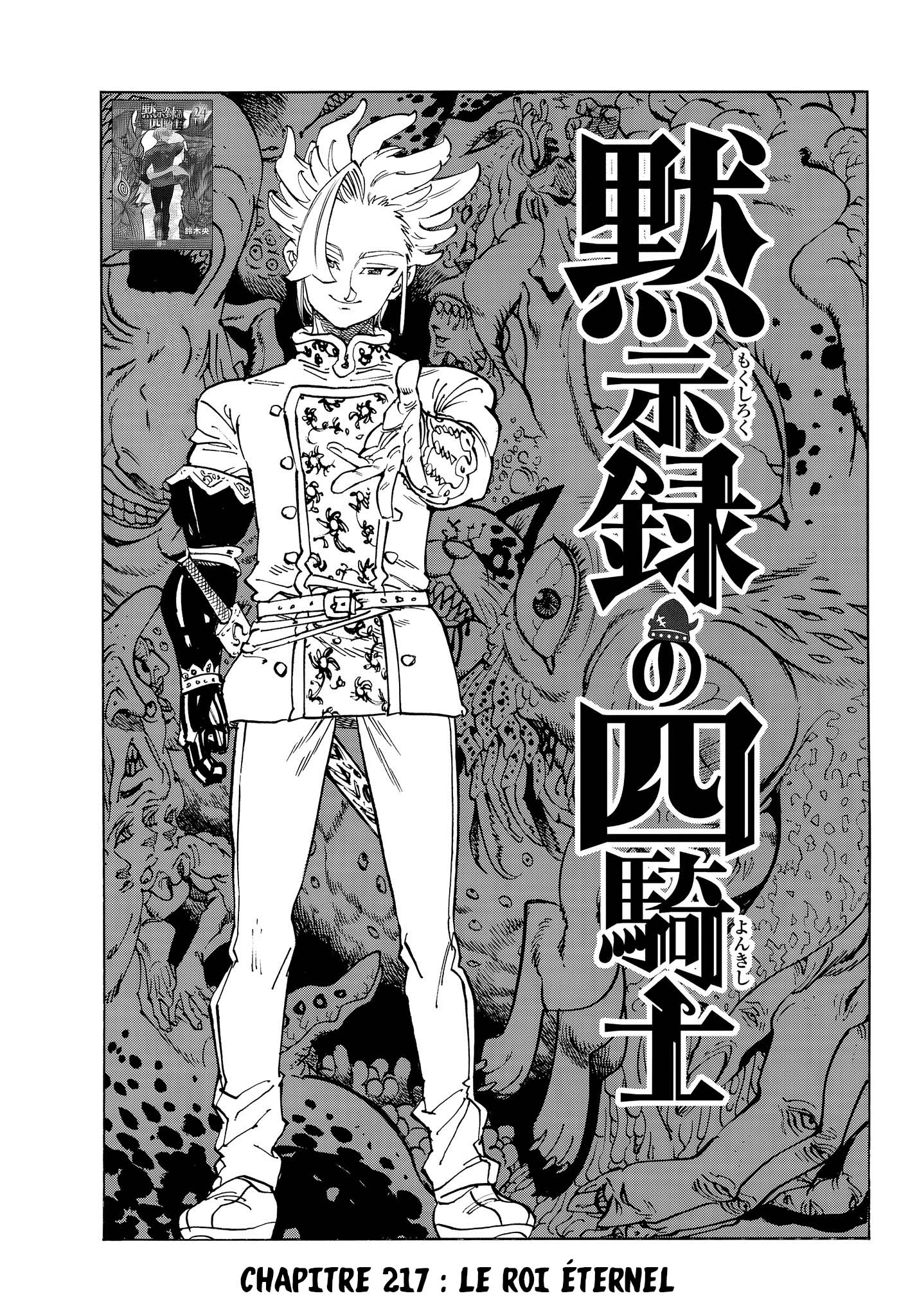 Read Four Knights of the Apocalypse fr Manga Online