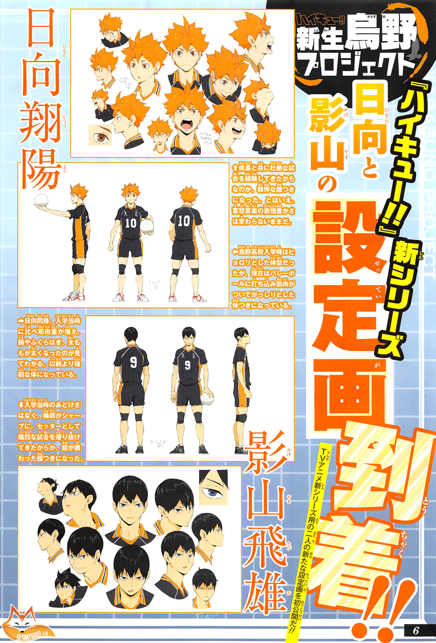 Read Haikyuu fr Manga Online