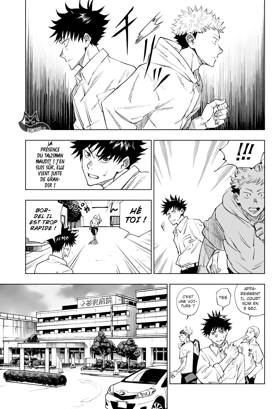 Read Jujutsu Kaisen fr Manga Online